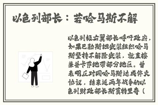 杨氏的牦户又肥又厚